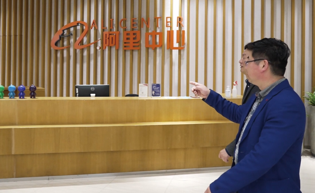 易海堂风水案例：杭州阿里巴巴阿里中心园区风水指导