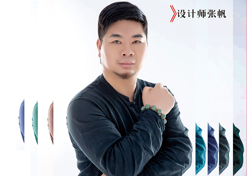 张帆老师讲解风水布局实录